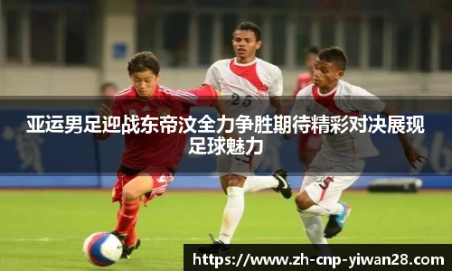 亿万28APP