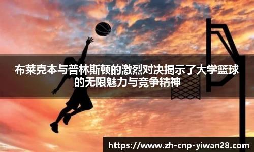 亿万28首页
